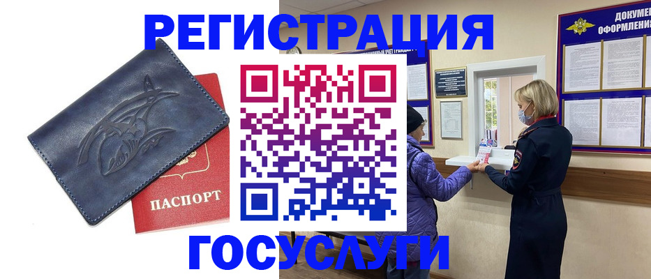 регистрация для школы в Пыть-Яхе